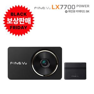 [보상판매/한정수량 300대] 파인뷰 LX7700 통신비 2년무료 커넥티드 블랙박스 32GB 자가설치