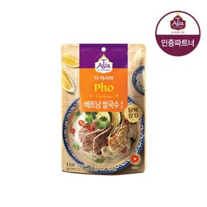 티아시아 베트남 쌀국수 소스 담백 양지 90g