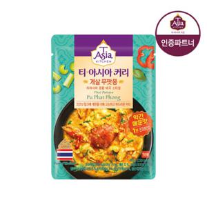 티아시아 게살 푸팟퐁 커리 170g