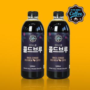 [인더스콜] 콜드브루 더치커피 원액 1L+1L 대용량 액상 커피