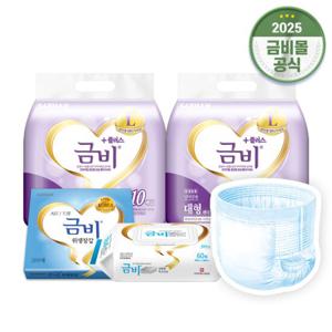 금비 성인용 팬티기저귀 대형 (10매x2팩)20매 SHA307