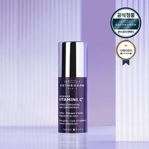 [디렉터파이 PICK][에스테덤] 비타민 C2 미백 앰플 10ml