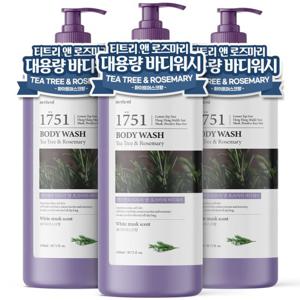 메르헨트 티트리 대용량 바디워시 1500ml x 3개 퍼퓸 바디클렌져