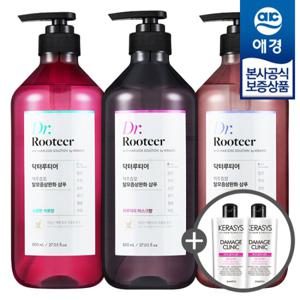 [애경]케라시스 닥터루티어 샴푸 800ml x2개 +샴푸180ml x2개