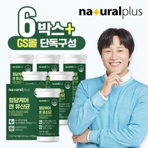 [GS단독] 내츄럴플러스 혈당 케어 유산균 6박스 / 바나바잎추출물 프로바이오틱스 당케어