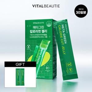 바이탈뷰티 메타그린 칼로리컷 젤리 30입