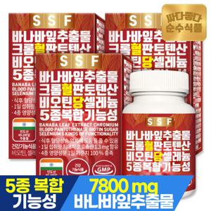 순수식품 혈당케어 바나바잎추출물 60정 x 3박스 코로솔산 크롬