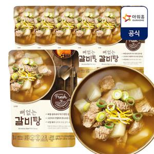 [아워홈] 뼈없는 갈비탕 400g x 5팩