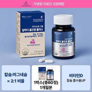 닥터프로그램 칼마디 올인원 플러스 칼슘,마그네슘,비타민D 60정