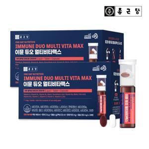 종근당 이뮨 듀오 멀티 비타맥스 24병 2박스 액상 종합비타민 (쇼핑백 포함)