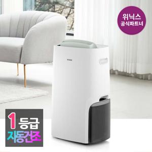 [본사인증점][자동건조]  위닉스 제습기 17리터 DXSE170-NGK
