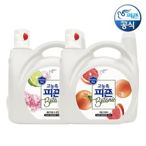 피죤 고농축 섬유유연제 보타닉 5.5L 용기 x 1개