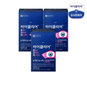 [종근당건강] 아이클리어 루테인지아잔틴 아스타잔틴 3박스