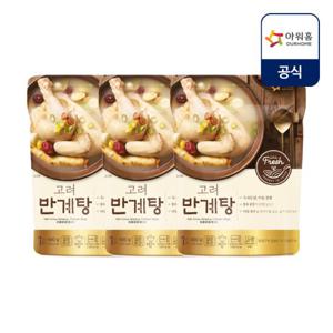 [아워홈] 고려 반계탕 600g x 3팩