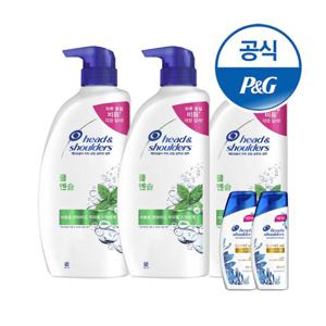 헤드앤숄더 쿨멘솔 샴푸850ml 3개 + 미니샴푸 2개[S248*2]