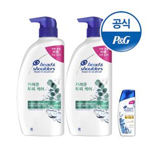 헤드앤숄더 가려운두피 샴푸 850ml 2개 + 미니샴푸[S248]