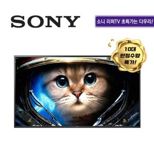 [GS특가] SONY 75인치 4K 스마트 TV XR75X80J (5.1채널 사운드)