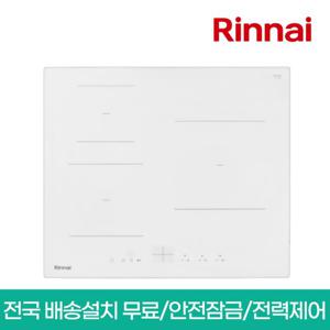 [전자레인지 증정 프로모션] 린나이 빌트인 3구 화이트 인덕션 전기레인지/전기렌지 IHW32M (전국무료배송설치)