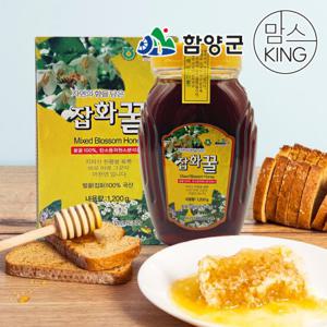 [함양군]지리산마천농협 자연의 향을 담은 잡화꿀 1.2kg