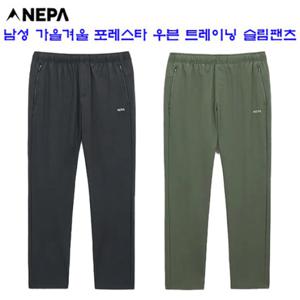 [네파](7K56322)_남성 포레스타 트레이닝 우븐 슬림팬츠(7K56221_7KE0621_7KE5321_7K55222 코디)