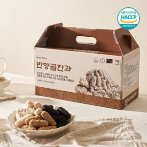 30년 전통의 수제 서산해미한과세트2호 1.4kg