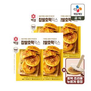 백설 찹쌀 호떡믹스 400g x4개