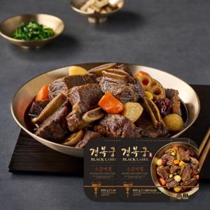 경복궁 소갈비찜 800gx2팩