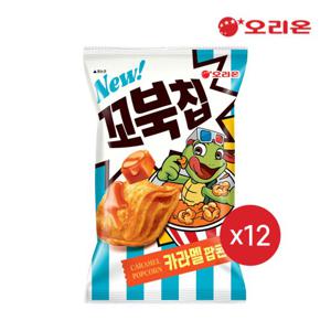 [오리온] 꼬북칩 카라멜팝콘맛(72g) x 12개