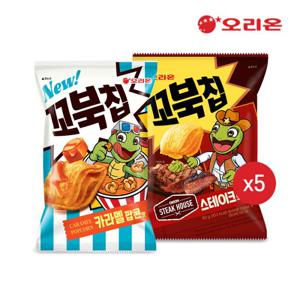 [오리온]꼬북칩카라멜팝콘맛(72g)x5개+스테이크와사비(80g)x5개