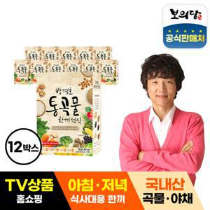 [소비기한 임박특가25-06-25] 보의당 박경호 통곡물 한끼선식 12박스+쇼핑백1
