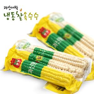 [명가일품] 괴산대학 냉동 찰옥수수 15개(15cm이하)(5팩x3개입)