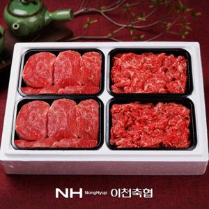 이천축협 한우 정육세트3호/총2kg/냉장