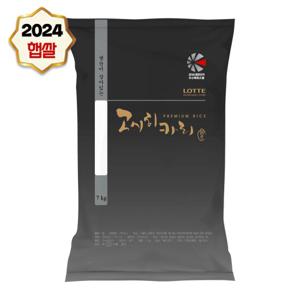 24년 햅쌀 쌀눈이 살아있는 고시히카리 7kg 식이섬유쌀