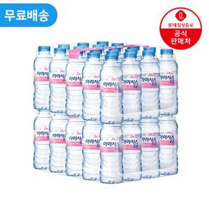 [직영] 롯데칠성 아이시스 8.0 300ml x 40펫