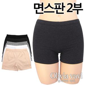 [올리비아바비]면스판 2부속바지 1종(OLG3002)