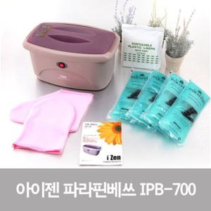 아이젠 파라핀베쓰 IPB-700 파라핀왁스 4개 치료기 의료기기허가