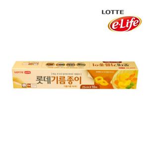 롯데 e-life 기름종이_롤형_25cm