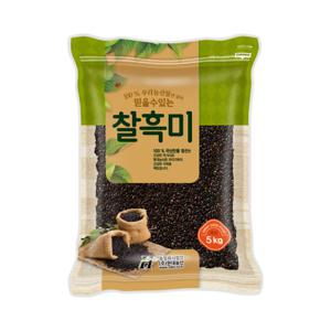 국산 찰흑미 5kg