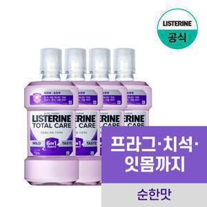 [리스테린] 토탈케어 마일드 750ml x4+(증)100ml 순한맛 랜덤 3개