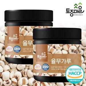 [토종마을]HACCP인증 국산 율무가루 250g X 2개