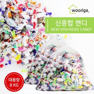 우리가스토리 대용량사탕 신종합 캔디 4kg 2개 (총8kg)