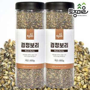 [토종마을]국산 검정보리 800g X 2통 (블랙보리)