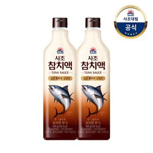 [사조대림] 참치액 900g x2개