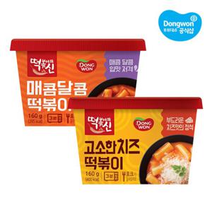 [동원] 떡볶이의신 컵떡볶이 X 5개 /매콤달콤/매운/치즈/즉석