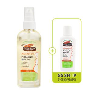 [GS단독]파머스 임산부 마사지오일 100ml + 임산부크림11gX2개 증정