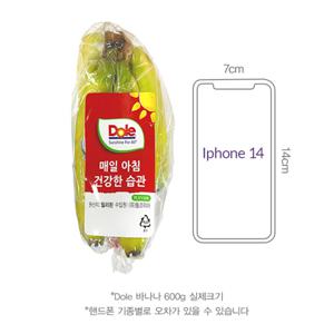 [Dole 본사직영] 바나나 3송이 1.8kg (개당 600g 내외)