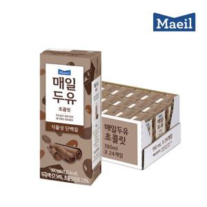 [매일유업] 매일두유 초콜렛 190mL 24팩