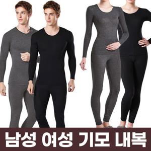 올리비아바비 여성 내복 클라크바바 남성 내의 성인 기모 세트