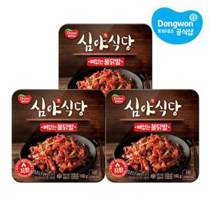 [동원] 심야식당 뼈없는불닭발160g x3개 or 불막창160g x3개