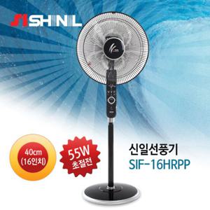 신일 40cm 터치안전 선풍기 SIF-16HRPP 리모컨형 스탠드형선풍기